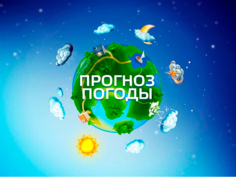 Ежедневный оперативный прогноз погоды на 03.07.2026.