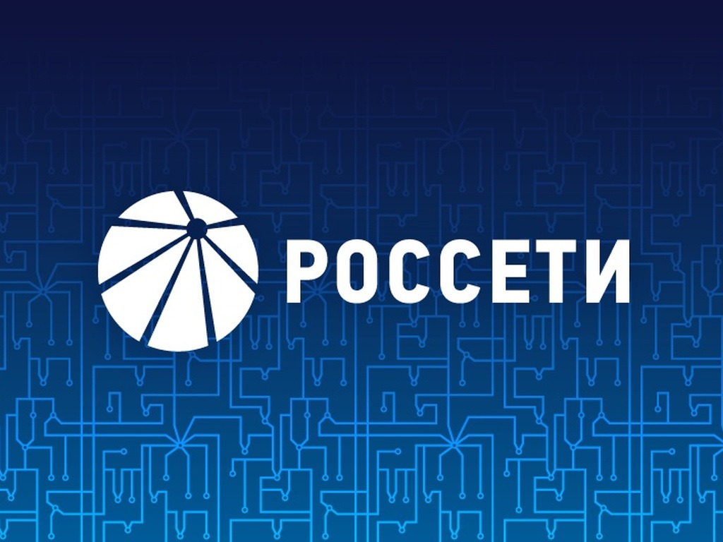 Отключение электроэнергии!.