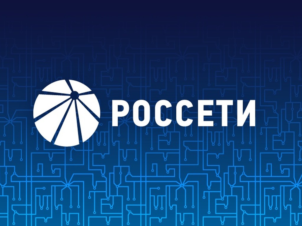 Отключение электроэнергии!.