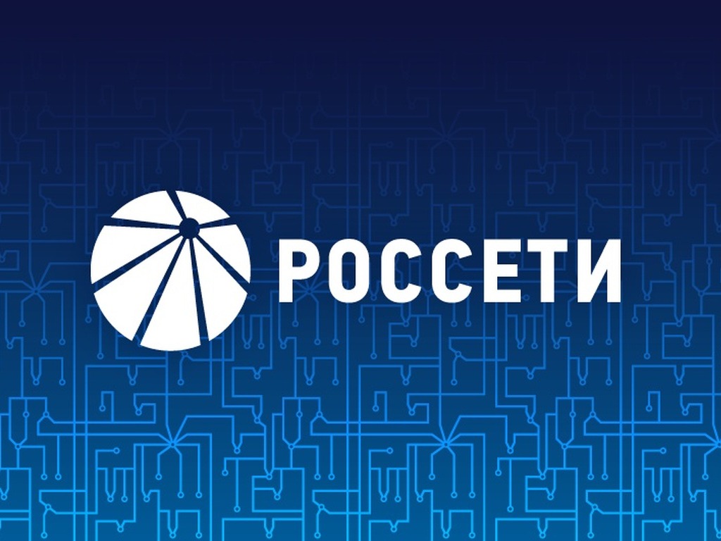Отключение электроэнергии!.
