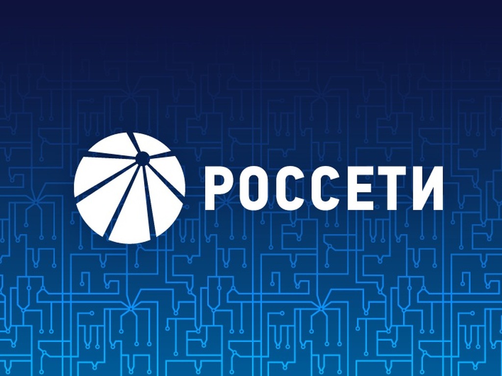 Отключение электроэнергии!.