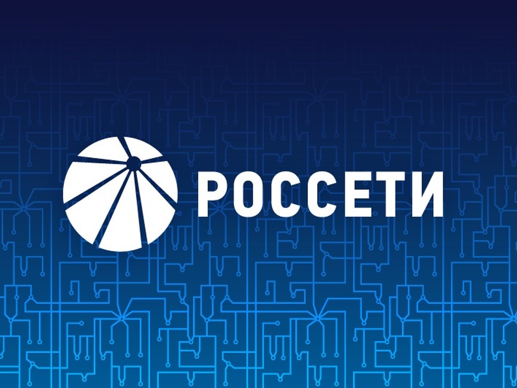Отключение электроэнергии!.