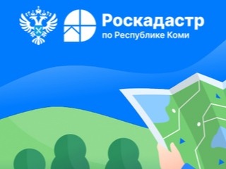 ЗЕМЕЛЬНЫЙ ПАСПОРТ СТРАНЫ: ЧТО ХРАНИТ ГОСУДАРСТВЕННЫЙ ФОНД ДАННЫХ ЗЕМЛЕУСТРОЙСТВА.