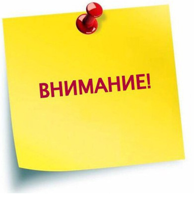 Самовольные постройки!.
