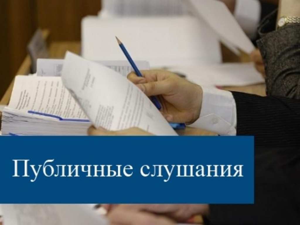 Публичные слушания по вопросу внесения изменений в Правила землепользования и застройки сельского поселения «Зеленец».
