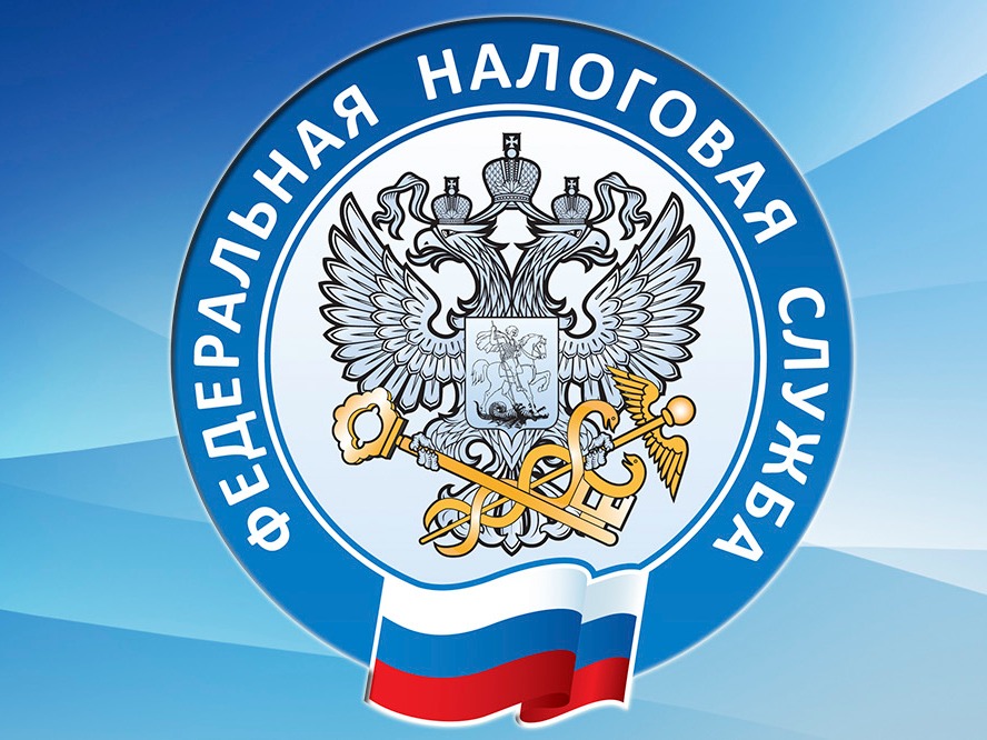 Управление Федеральной налоговой службы по Республике Коми информирует о перечне услуг, доступных для жителей республики в офисах МФЦ.