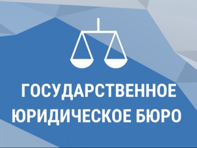 Гострудинспекция в Республике Коми информирует.