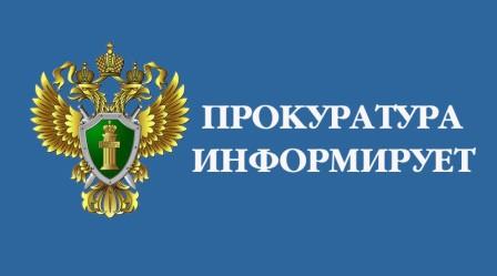 О приеме в образовательное учреждение.