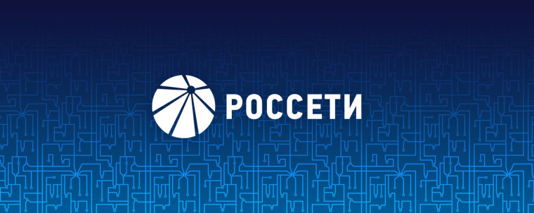 Отключение электроэнергии.