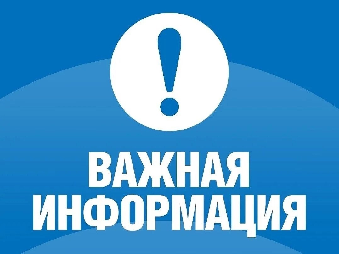 Гострудинспекция в Республике Коми информирует.
