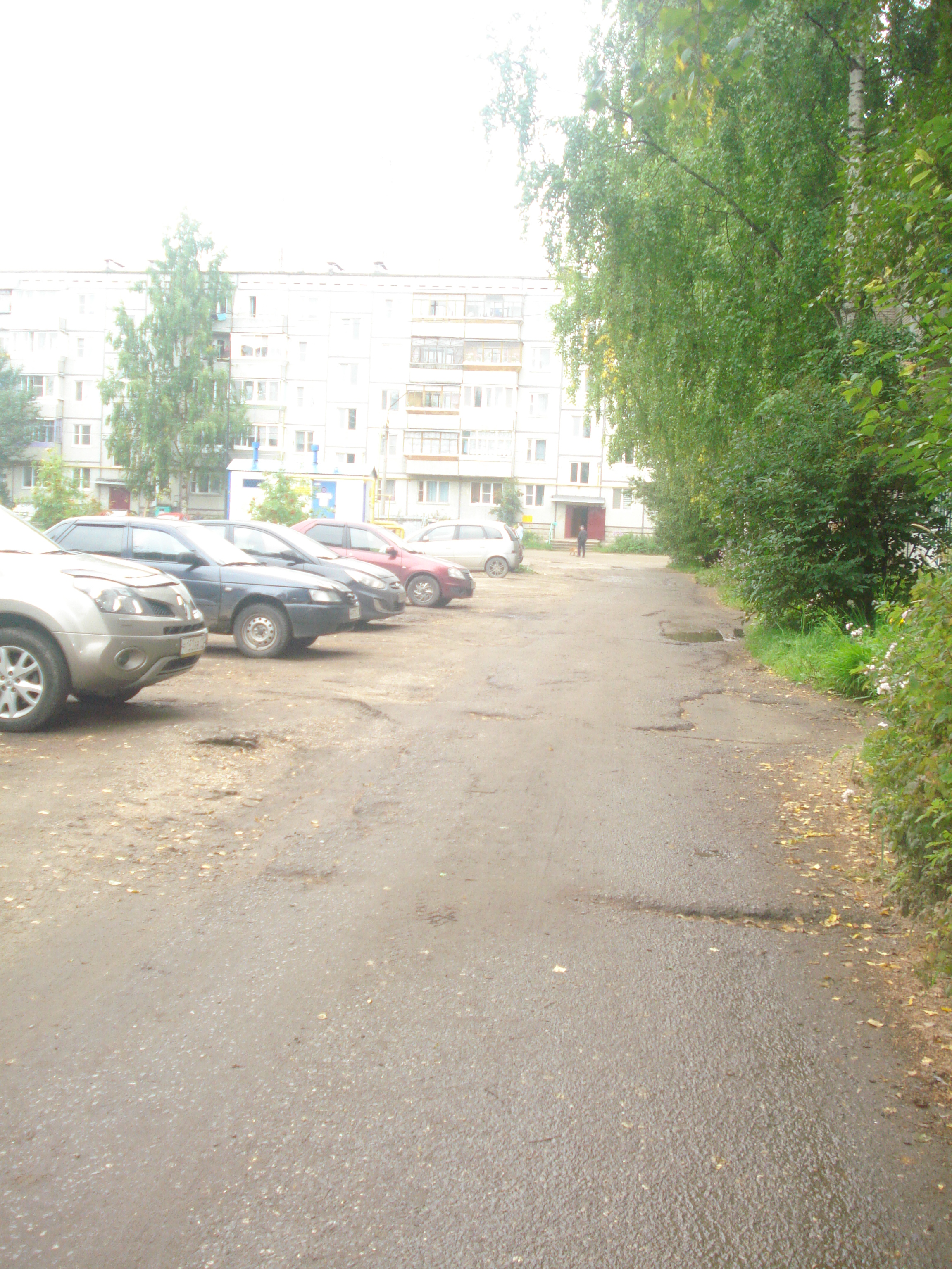 Было.